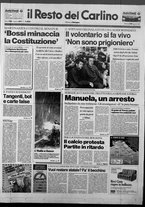 giornale/RAV0037021/1993/n. 231 del 24 agosto